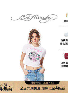 Ed Hardy埃德哈迪冬季新款水浆印烫钻截短修身女士短袖T恤
