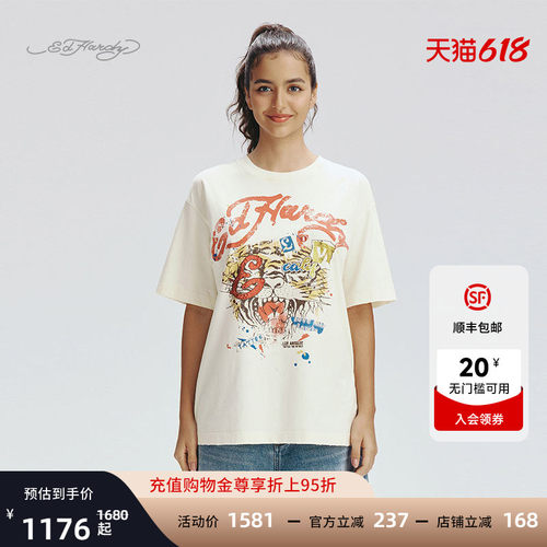 烫钻宽松圆领短袖T恤E1RCW335