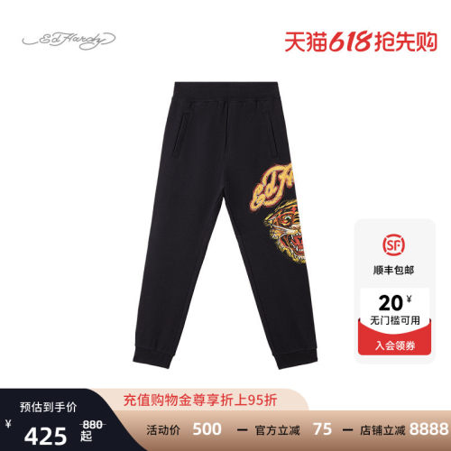 EdHardy埃德哈迪儿童长裤