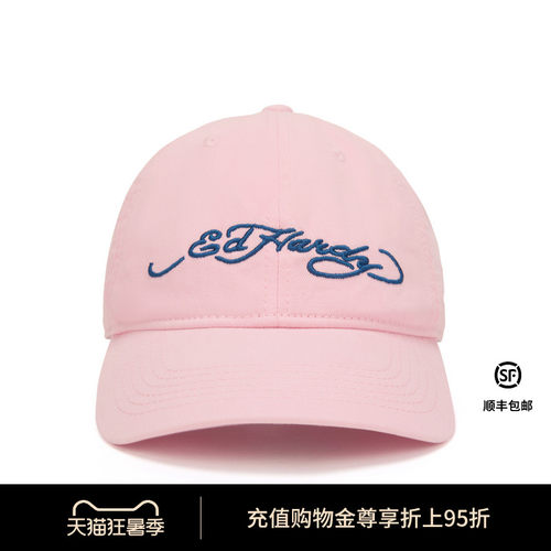 Ed Hardy埃德哈迪2026秋季新款绣花logo棒球帽E1SCU007