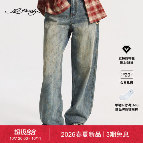 【春夏新品】Ed Hardy埃德哈迪秋季女士直筒烫钻满钻牛仔长裤
