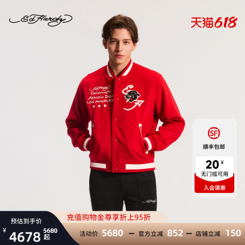 Ed Hardy埃德哈迪2026春季新款男士合身棒球夹克衫E1SAM060