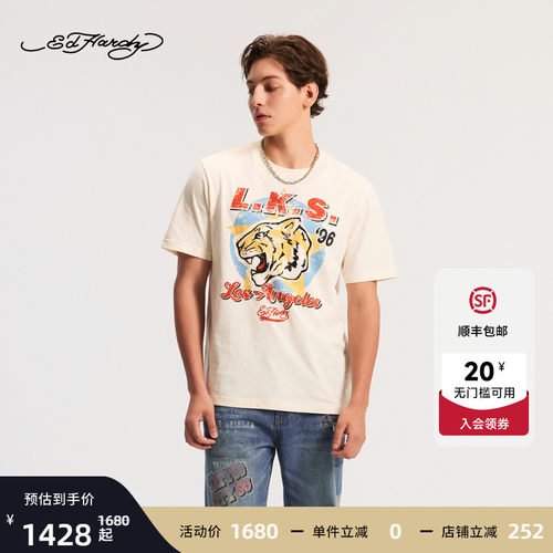 Ed Hardy埃德哈迪2026春季新款男士直身圆领烫钻短袖T恤E1SAM068