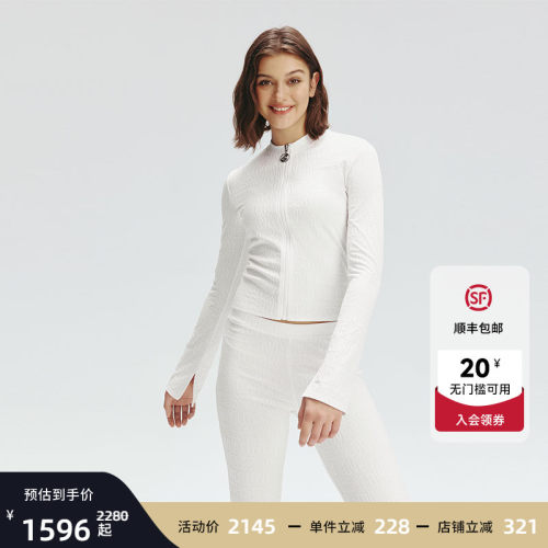 白色修身紧身烫钻拉链衫