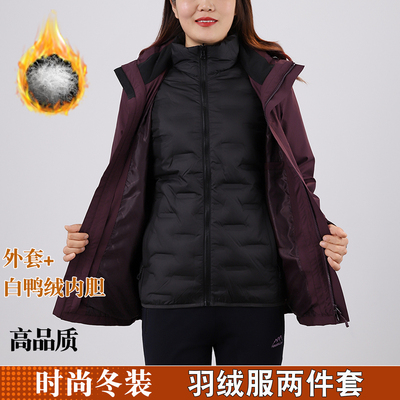 大码羽绒服女防寒风保暖冲锋衣冬