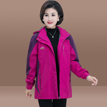 春装 冲锋衣女宽松拼色运动服妈妈装 外套加肥加大风衣中长款 新大码