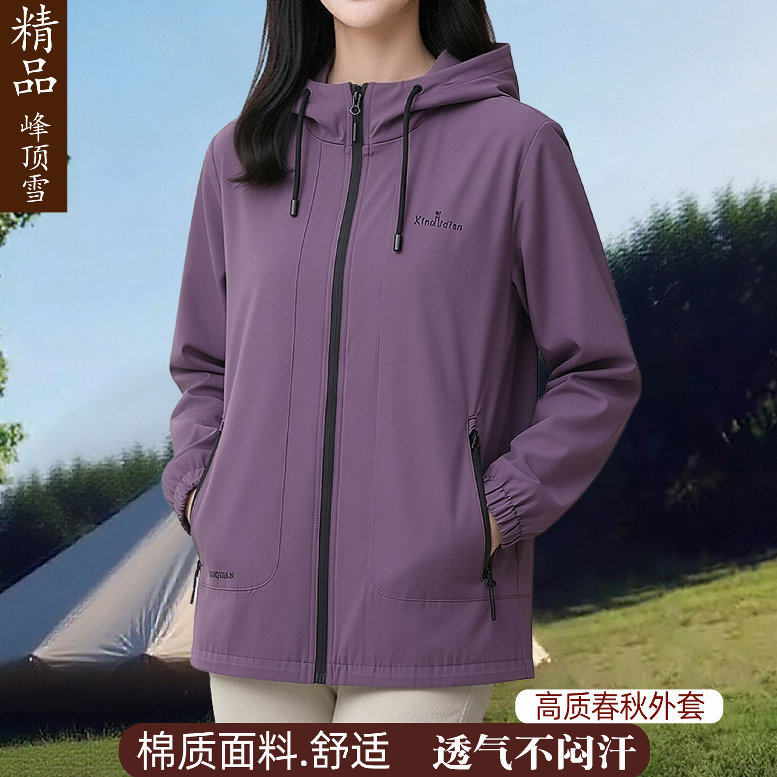春秋大码女装棉质外套宽松风衣