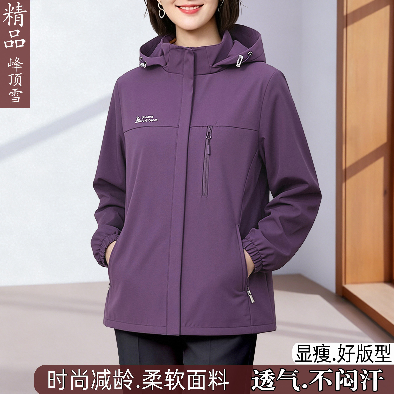春秋大码女装外套显瘦宽松夹克妈