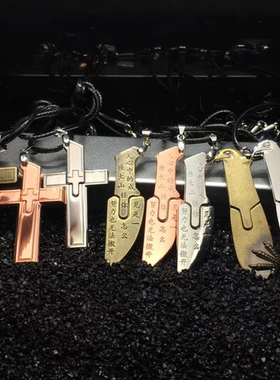 哪吒十字架防身钛钢项链复古吊坠