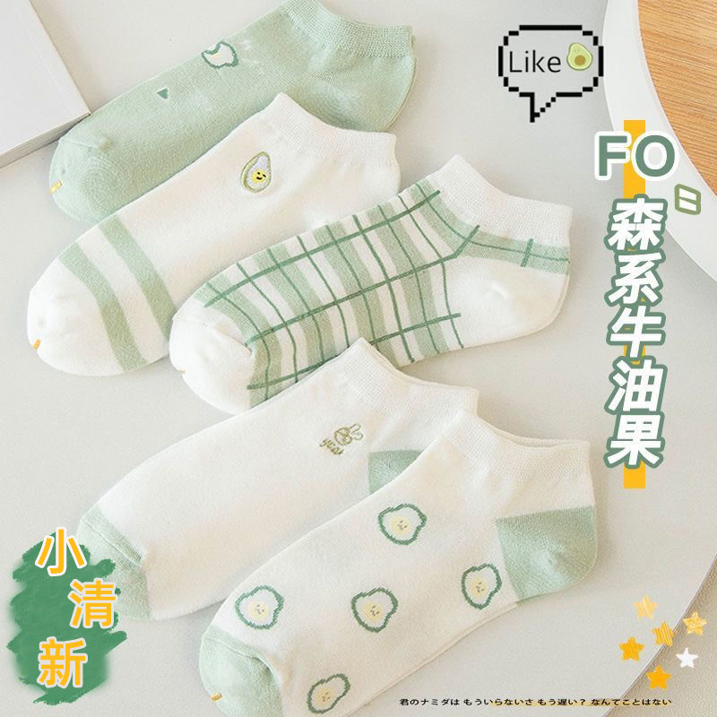 袜子女秋季短袜船袜中筒冰冰袜秋冬防滑隐形浅口潮流ins百搭使用感如何?