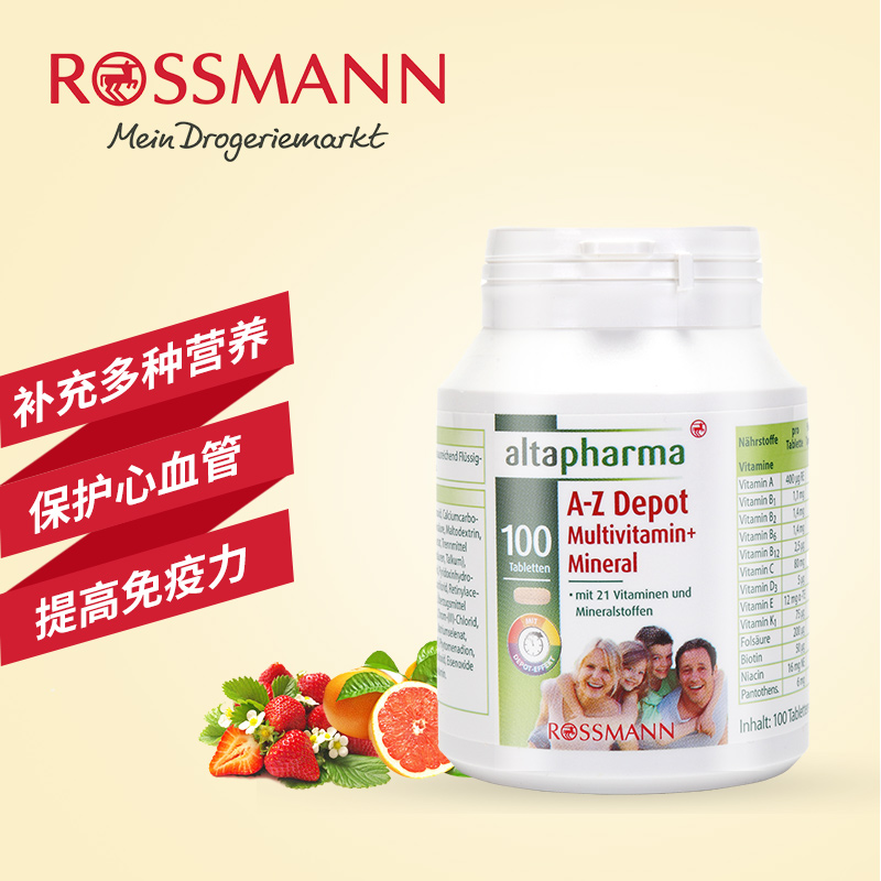 Altapharma多种维生素矿物质片 德国进口男女士中老年 rossmann