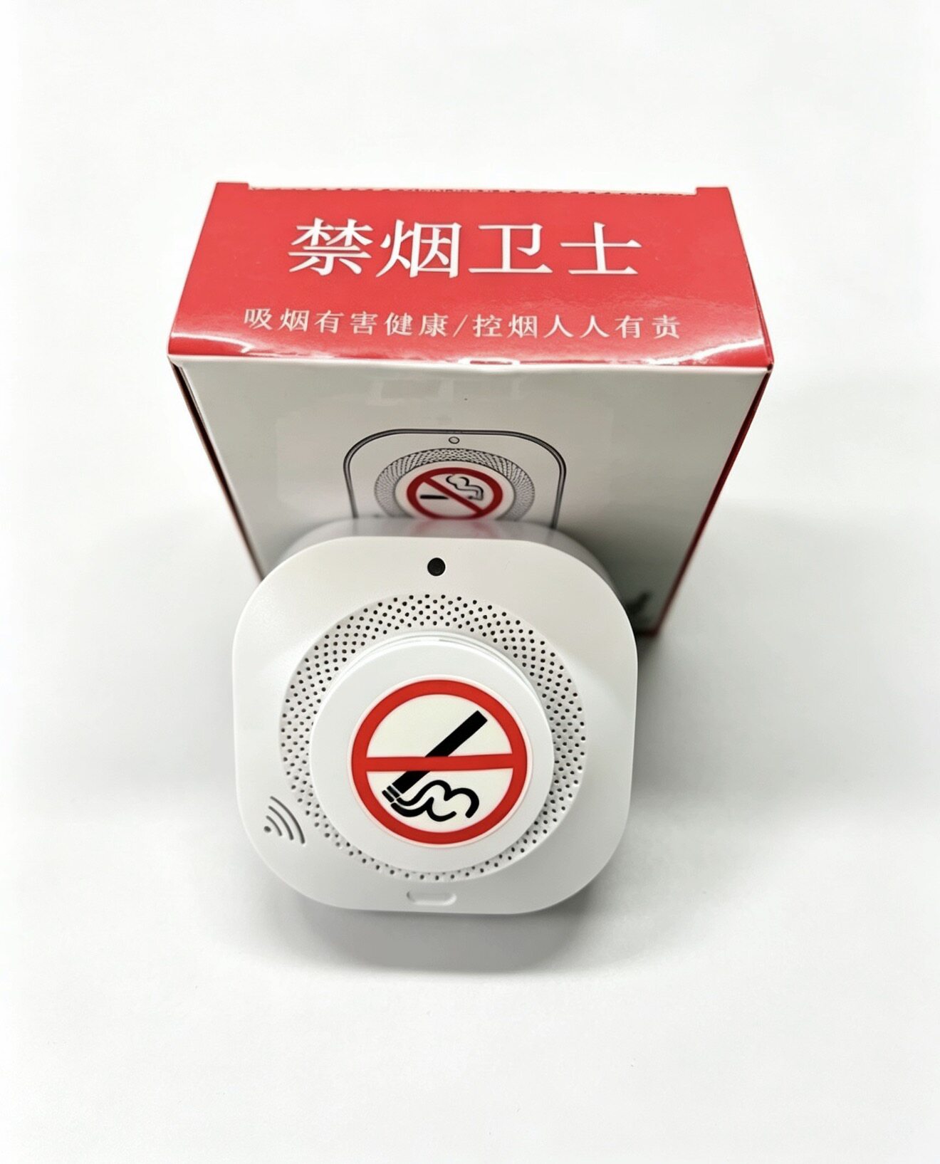 禁烟卫士12V香烟感应探测器室内香烟报警器开关量信号输出高灵敏