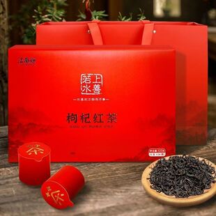 枸杞红茶宁夏枸杞芽茶礼盒银川特产无果枸杞嫩芽茶小罐装长辈礼品