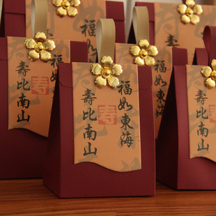 寿比南山寿礼盒708090大寿盒子老人过生日祝贺礼袋寿宴盒子喜糖新