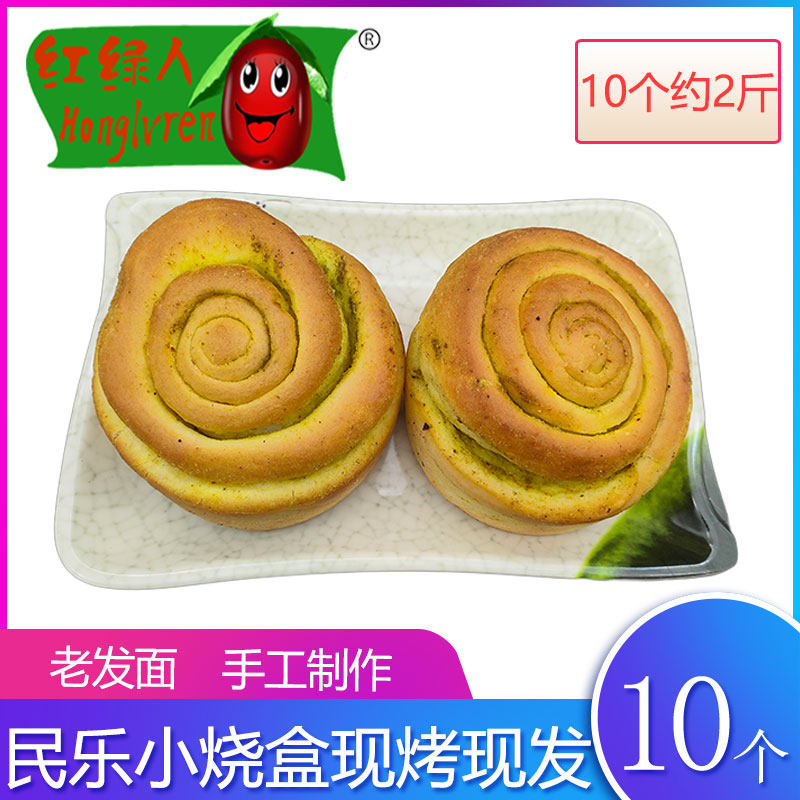 小烧盒子西北张掖丹霞地貌美食特产民乐烧盒子早餐零食副食糕点,零食/坚果/特产,中式糕点/新中式糕点,淘宝优惠券,粉丝福利购,淘宝优惠卷