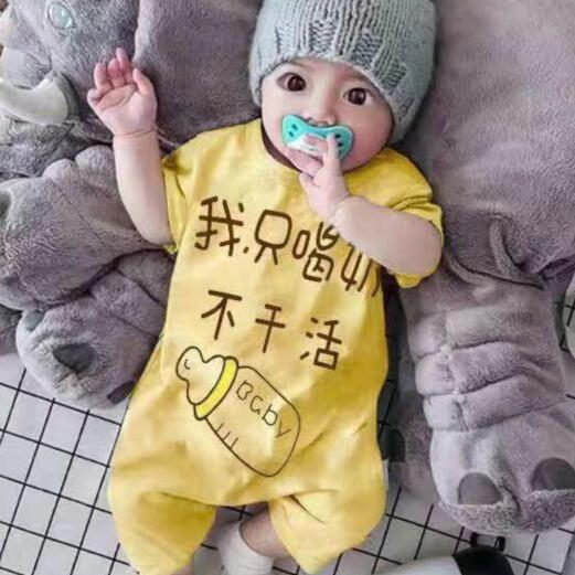 婴儿连体衣男女宝宝纯棉0-16个月肩扣哈衣新生儿连体衣外出服