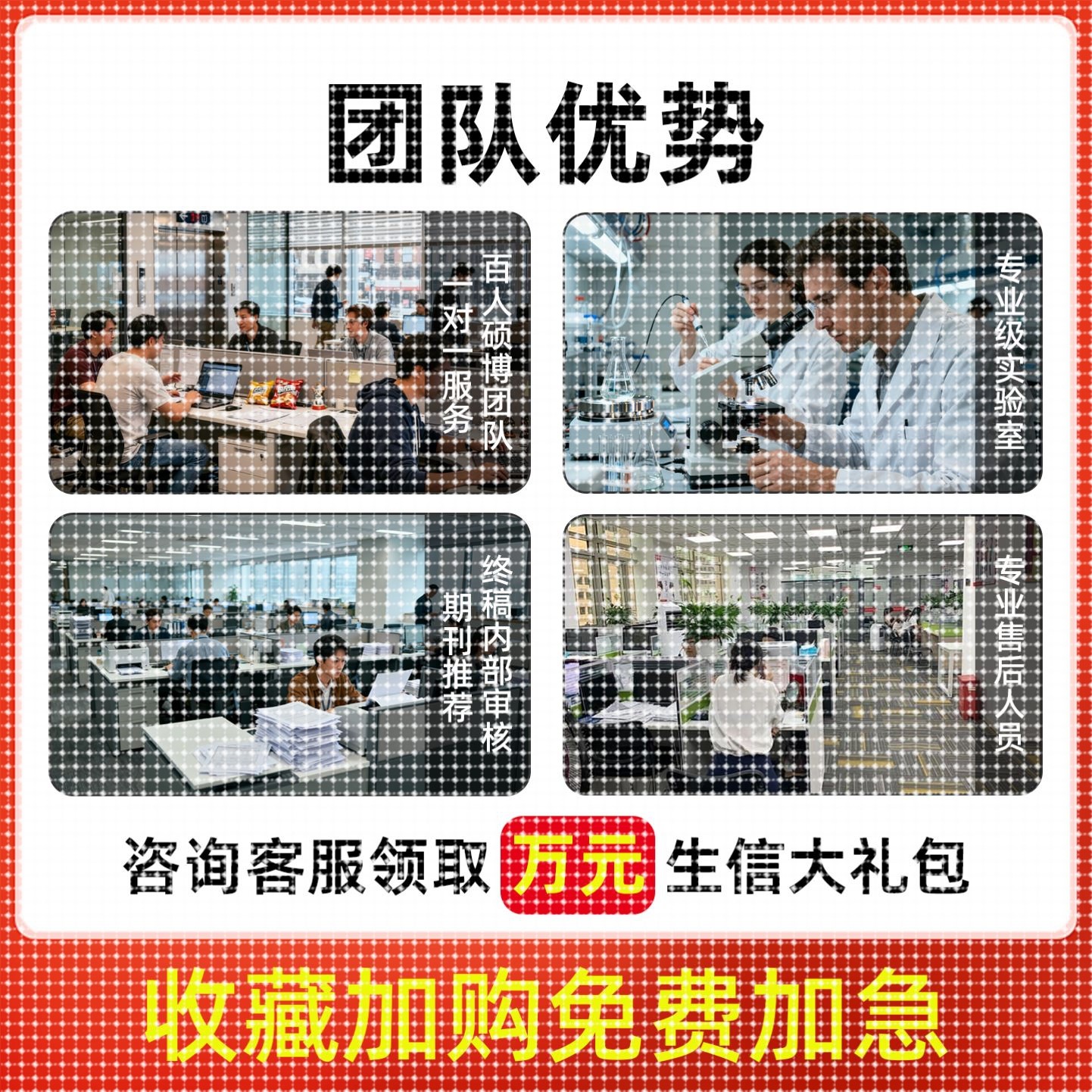 医学SCI核心科研期刊方案选题思路指导生信分析机器学习孟德尔