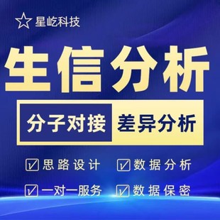孟德尔随机化教学 从数据库到代码运行 R语言一对一包教包会