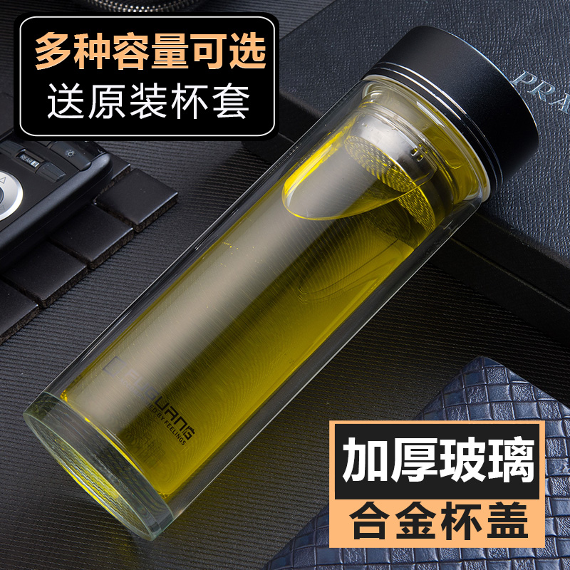 富光玻璃杯双层水晶杯500ML大容量便携泡茶杯男女水杯子带盖过滤