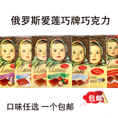俄罗斯巧克力大头娃娃儿童节进口