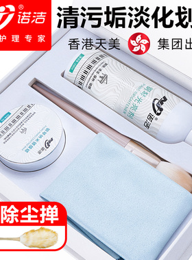 诺洁钢琴清洁剂保养剂光亮剂喷雾护理套装保养油琴键清洗液擦琴布