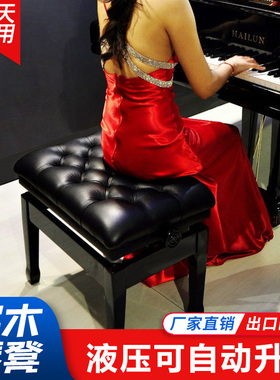 钢琴凳子可升降雅马哈电钢琴凳儿童单人双人液压古筝通用实木椅子