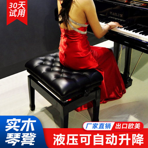 实木单人双人钢琴凳可升降