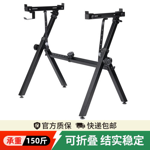 可折叠高端通用电子琴架