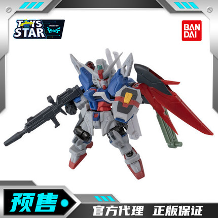 迅合行万代定金扭蛋盒蛋 PB 高达SEED MSE EX55 红骨命运高达SP2