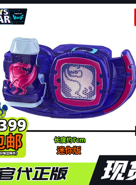 迅合行 万代 假面骑士revice利维斯 迷你驱动器 有声无光 变身器