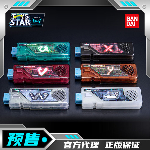 万代CSM假面骑士双骑盖亚记忆体