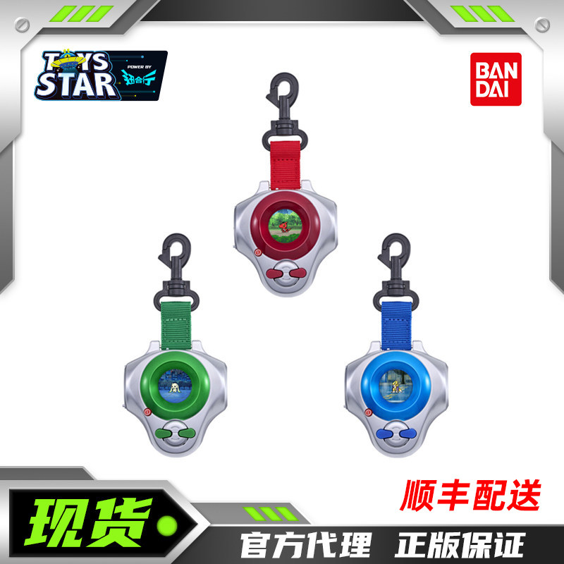 万代数码宝贝三代暴龙机