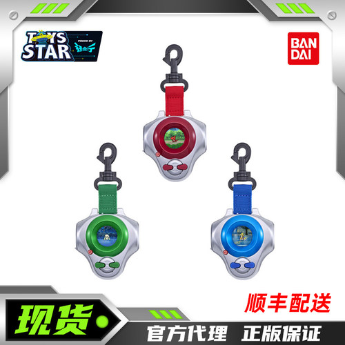 万代数码宝贝三代暴龙机