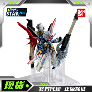 迅合行万代PB食玩高达SEED剧场版 FW 命运高达 宙斯魅影 Spec2