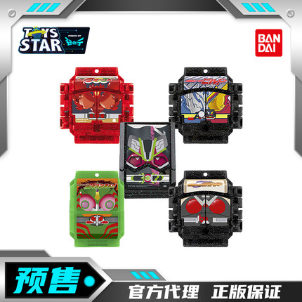 迅合行定金万代PB假面骑士加布gavv DX传奇骑士饱藏大投票套装01