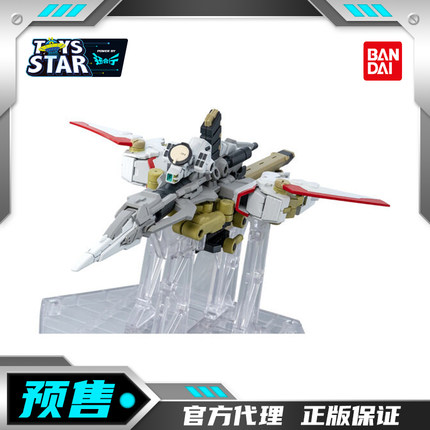 迅合行万代定金扭蛋盒蛋MSE EX56 命运高达SEED宙斯魅影装备