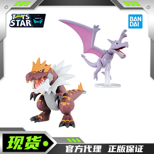 万代化石宝可梦怪颚龙化石翼龙