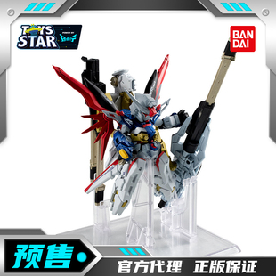 宙斯魅影 命运高达 Spec2 迅合行万代PB食玩高达SEED剧场版