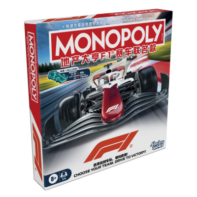 孩之宝地产大亨Monopoly F1赛车联名款 强手大富翁类型棋盘桌游