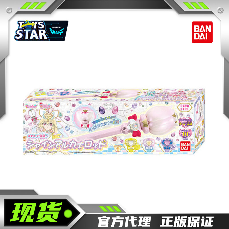 万代名侦探光之美少女暗影天使