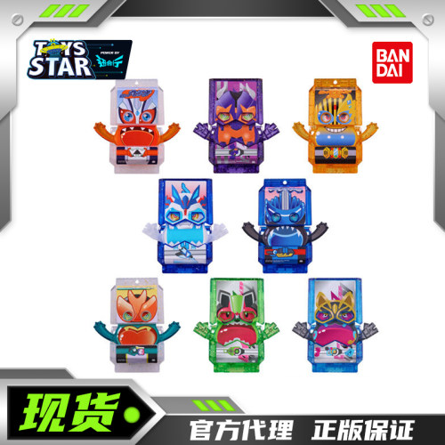 万代DX假面骑士加布透明饱藏05
