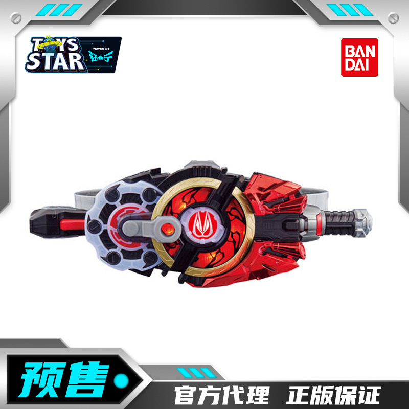 万代DX假面骑士极狐欲望驱动器