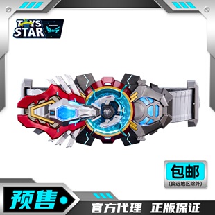 迅合行定金核金重构大漫匠超限斗神幻神连接器巴特迩 1/1等比腰带