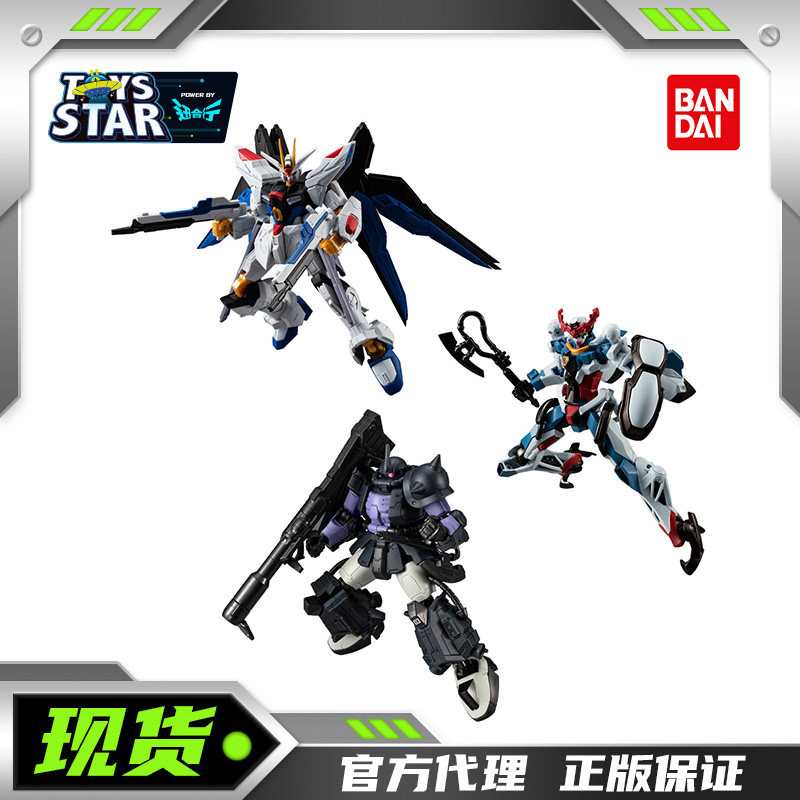 迅合行万代食玩盒蛋高达GFRAME FA08 强袭自由Gux黑色三连星
