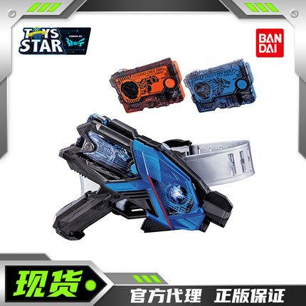 迅合行万代DX SUPER BEST假面骑士零一01 射击升华器套装狼枪