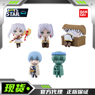 迅合行万代扭蛋葬送的芙莉莲角色造型收藏摆件勇者之剑辛美尔