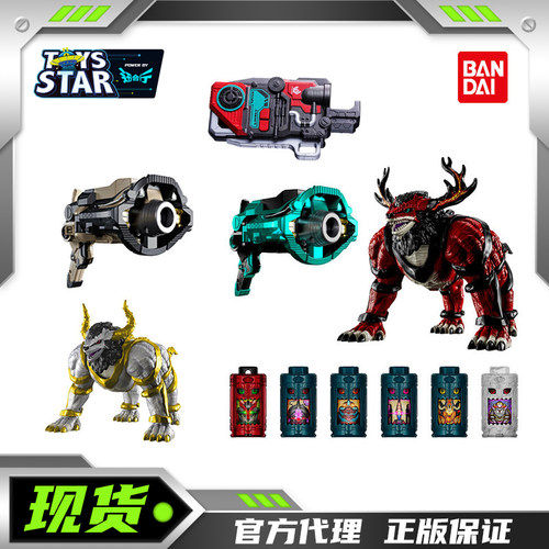 万代角醒猎人欧米伽号武器电池