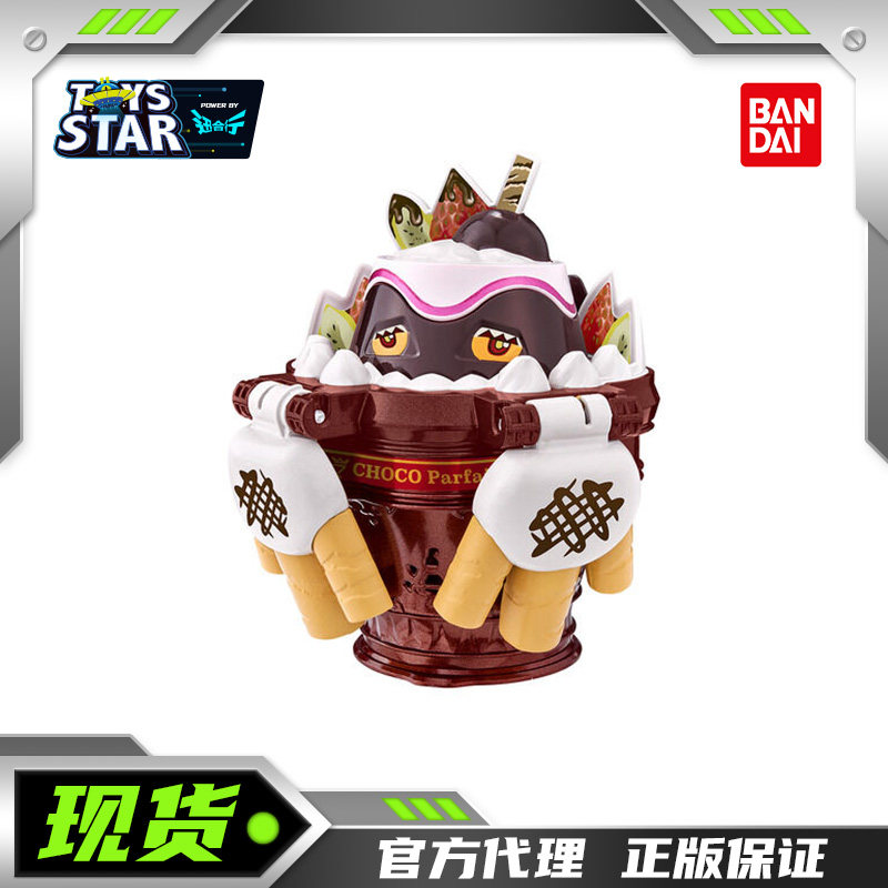 万代假面骑士加布巧克力巴菲饱藏