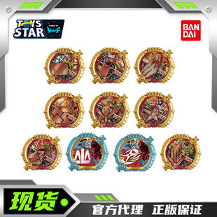 迅合行万代DX头号战队豪兽者强化随机03戒指生命人忍者魔法全开者