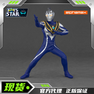 迅合行 Alphamax 布衣 阿古茹奥特曼盖亚 中国限定版  可动成品